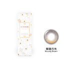 蜜緹彩色日拋隱形眼鏡(10片裝/靜謐月光)