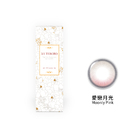 蜜緹彩色日拋隱形眼鏡(10片裝/愛戀月光)