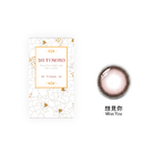 蜜緹彩色日拋隱形眼鏡(2片裝/想見你)