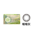 美若康綻美彩色月拋型矽水膠隱形眼鏡(暖暖灰/1片裝)
