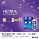 愛爾康耶歐雙氧保養液360ml