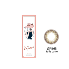 女主角彩色日拋隱形眼鏡-裘莉拿鐵 Jolie Latte (10片裝)