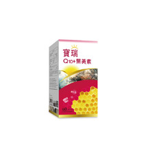 金盞花萃取物(含製程專利葉黃素)-蜂王乳/Q10)