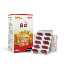 寶瑞維他命B群+鐵+葉黃素（硬膠囊）
