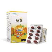 寶瑞綜合維他命+葉黃素+魚油（軟膠囊）