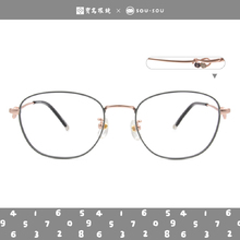 SOU・SOU l 微笑 扭結造型方框眼鏡❀薄霧綠/金