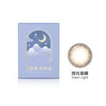 綺娜彩色月拋隱形眼鏡-微光晨曦Dawn Light (1片裝)