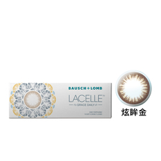 博士倫蕾絲炫眸彩色每日拋棄式隱形眼鏡-炫眸金(10片裝)