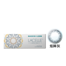 博士倫蕾絲炫眸彩色每日拋棄式隱形眼鏡-炫眸灰(10片裝)