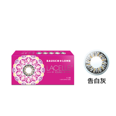 博士倫蕾絲漾眸彩色軟式隱形眼鏡-告白灰(1片裝)