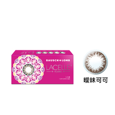 博士倫蕾絲漾眸彩色軟式隱形眼鏡-曖昧可可(1片裝)