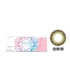 博士倫蕾絲炫眸彩色每日拋棄式隱形眼鏡-迷眸綠(10片裝)