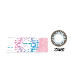 博士倫蕾絲炫眸彩色每日拋棄式隱形眼鏡-迷眸藍(10片裝)