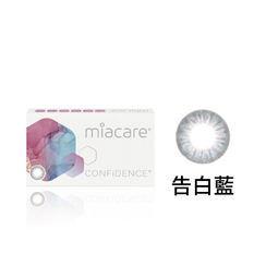 美若康綻美彩色月拋型矽水膠隱形眼鏡-告白藍(1片裝)