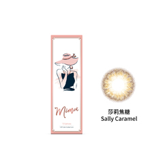 女主角彩色日拋隱形眼鏡-莎莉焦糖 Sally Caramel (10片裝)