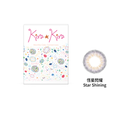 綺娜彩色月拋隱形眼鏡-恆星閃耀 Star Shining (1片裝)