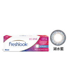 睛艷星凝彩色日拋隱形眼鏡(10片裝/夢境湖水藍)