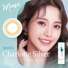 女主角彩色日拋隱形眼鏡-夏綠蒂冰 Charlotte Silver (10片裝)