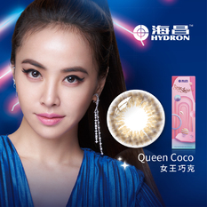 百變彩色日拋隱形眼鏡-女王巧克(10片裝)