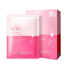 RADIQUEEN瞬效修護舒緩超導水合面膜23ml/5入