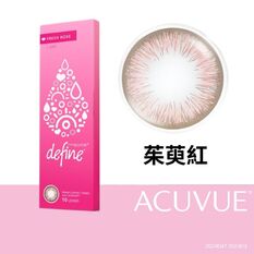 安視優睛漾水凝每日拋棄式隱形眼鏡-茱萸紅(10片裝)