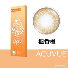安視優睛漾水凝每日拋棄式隱形眼鏡-楓香橙(10片裝)