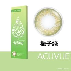 安視優睛漾水凝每日拋棄式隱形眼鏡-梔子綠(10片裝)