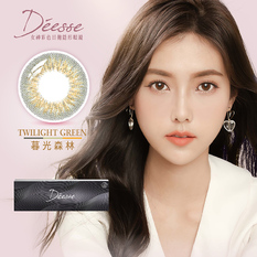 女神彩色日拋隱形眼鏡-暮光森林 Twilight Green (10片裝)
