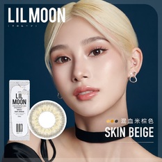 莉莉目彩色日拋隱形眼鏡(10片裝/混血米棕色 SKIN BEIGE)