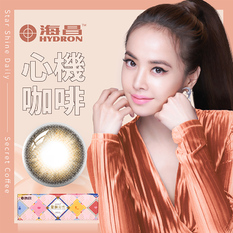 星眸彩色日拋隱形眼鏡-心機咖啡(10片裝)