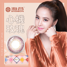 星眸彩色日拋隱形眼鏡-心機玫瑰(10片裝)