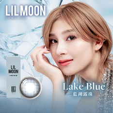 莉莉目彩色日拋隱形眼鏡(10片裝/藍湖露珠 LAKE BLUE)