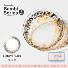 緹花園抗藍光彩色月拋隱形眼鏡(1片裝/小流星)