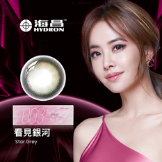 零零三 薄 透氧彩色日拋隱形眼鏡(10片裝/看見銀河)