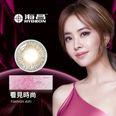 零零三 薄 透氧彩色日拋隱形眼鏡(10片裝/看見時尚)