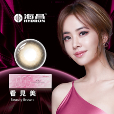 零零三 薄 透氧彩色日拋隱形眼鏡(10片裝/看見美)