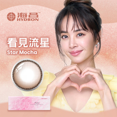 零零三 薄 透氧彩色日拋隱形眼鏡(10片裝/看見流星)