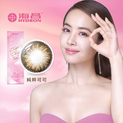純粹氧水潤高透氧矽水膠彩色日拋隱形眼鏡(...