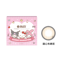 閃耀時刻彩色日拋隱形眼鏡(10片裝/甜心布...