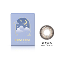 綺娜彩色月拋隱形眼鏡-暗夜琉光Night Glim...