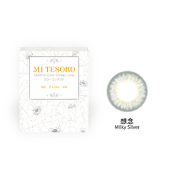 蜜緹彩色月拋隱形眼鏡(1片裝/想念)