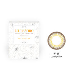 蜜緹彩色月拋隱形眼鏡(1片裝/初戀)