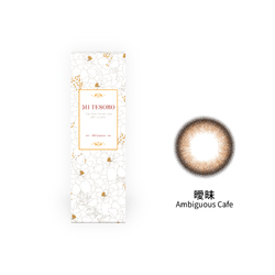 蜜緹彩色日拋隱形眼鏡(10片裝/曖昧)