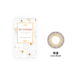 蜜緹彩色日拋隱形眼鏡(2片裝/情書)