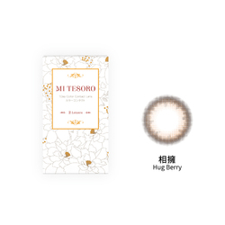 蜜緹彩色日拋隱形眼鏡(2片裝/相擁)