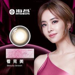 零零三 薄 透氧彩色日拋隱形眼鏡(10片裝/...