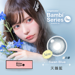 斑比彩色日拋隱形眼鏡(10片裝/天鵝藍)