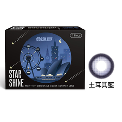 星眸彩色月拋隱形眼鏡-土耳其藍(1片裝)