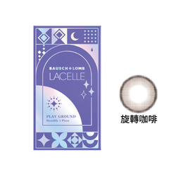 博士倫蕾絲漾眸彩色軟式隱形眼鏡-旋轉咖啡...