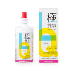 極雙氧隱形眼鏡保養液360ml